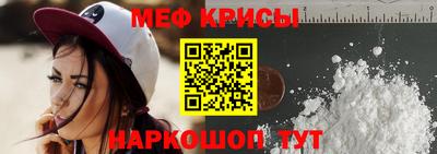 мескалин Обнинск