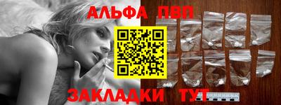 мескалин Обнинск
