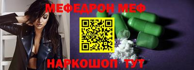 мескалин Обнинск