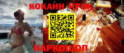 прущая мука Обь