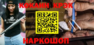 прущая мука Обь