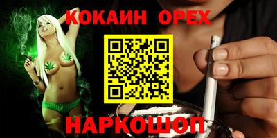 мескалин Обнинск