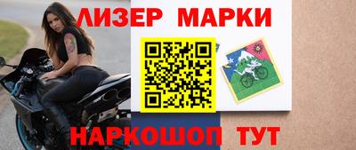 мескалин Обнинск