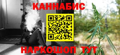 мескалин Обнинск