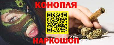 мескалин Обнинск