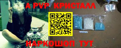 прущая мука Обь