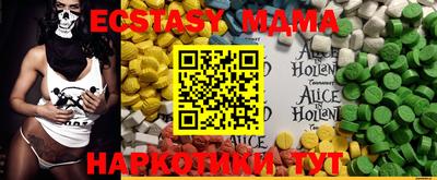 MDMA Нягань