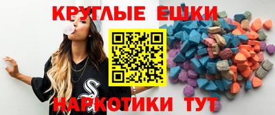 мескалин Обнинск