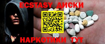 MDMA Нягань