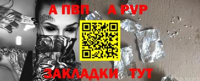 прущая мука Обь