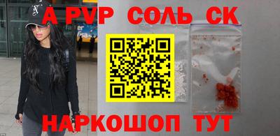 прущая мука Обь