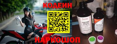 мескалин Обнинск