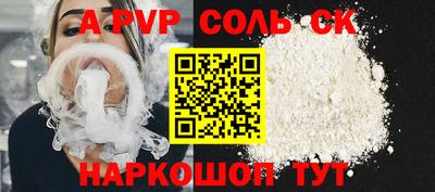 мескалин Обнинск