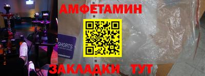 прущая мука Обь