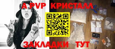 прущая мука Обь