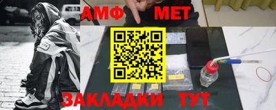мескалин Обнинск