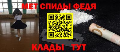 прущая мука Обь