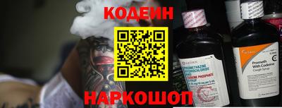 прущая мука Обь