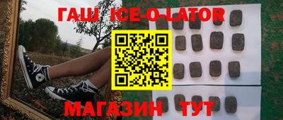 мескалин Обнинск