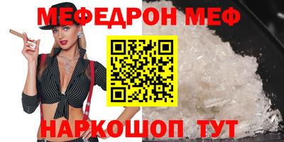прущая мука Обь