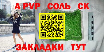 мескалин Обнинск