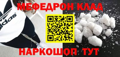 прущая мука Обь
