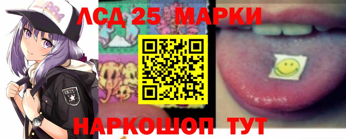 LSD-25 экстази ecstasy  ЛСД экстази ecstasy  Вход с VPN  Симферополь 