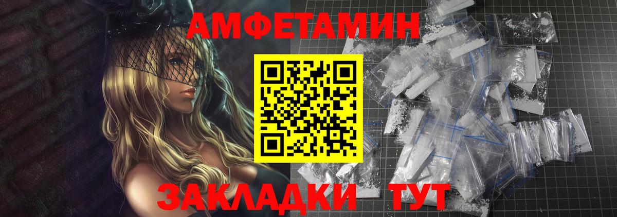 Первитин винт Симферополь