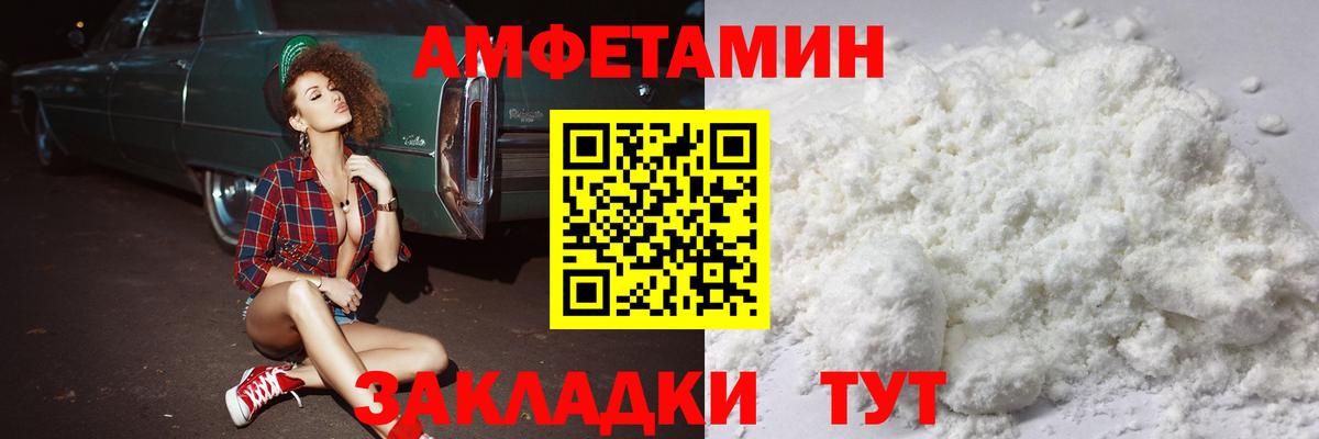 Симферополь  Первитин Methamphetamine  Первитин Methamphetamine  Вход с VPN 