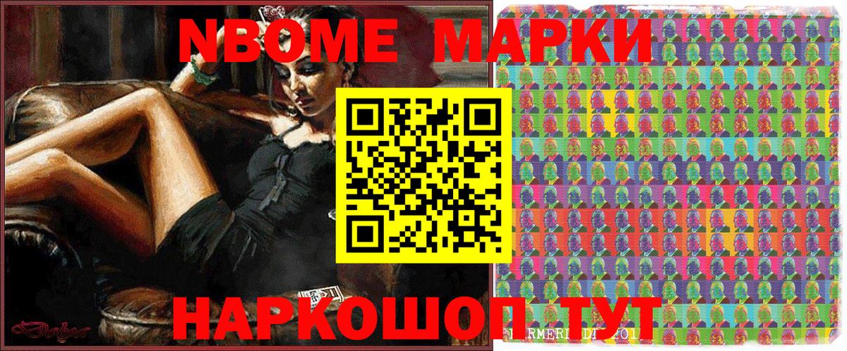 Наркотические марки 1,8мг  Вход с VPN  Симферополь  Наркотические марки 1,8мг 