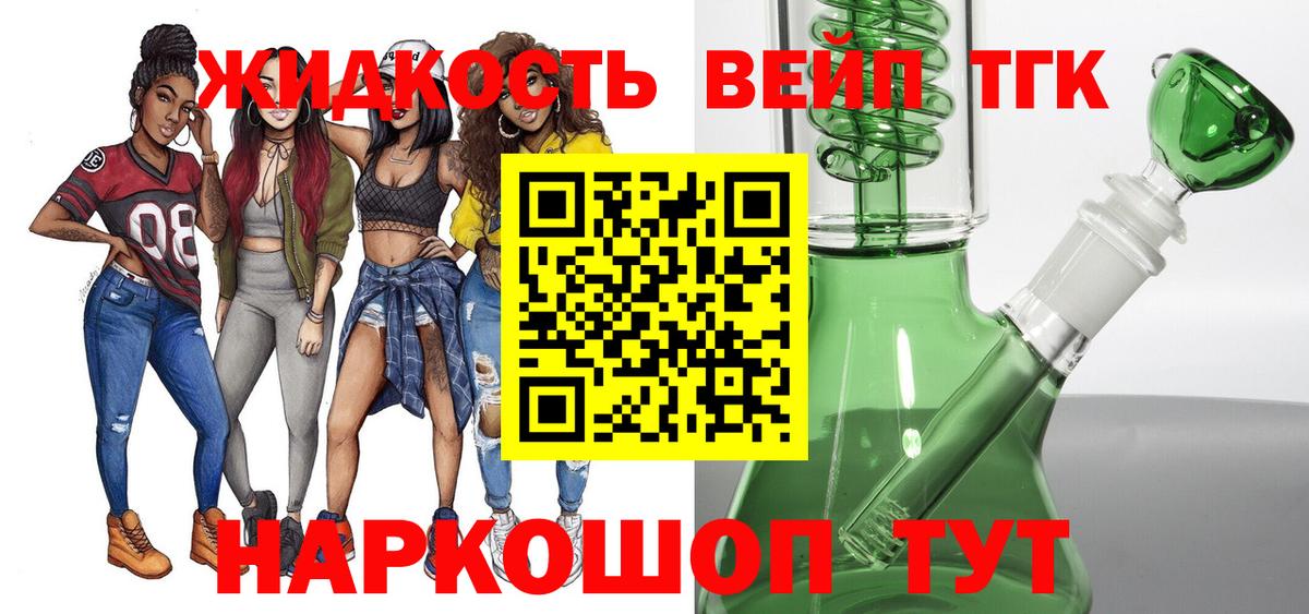 Дистиллят ТГК Wax Симферополь