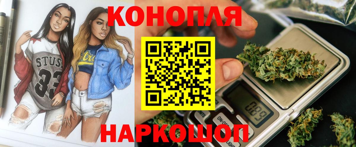 Бошки Шишки THC 21% Симферополь