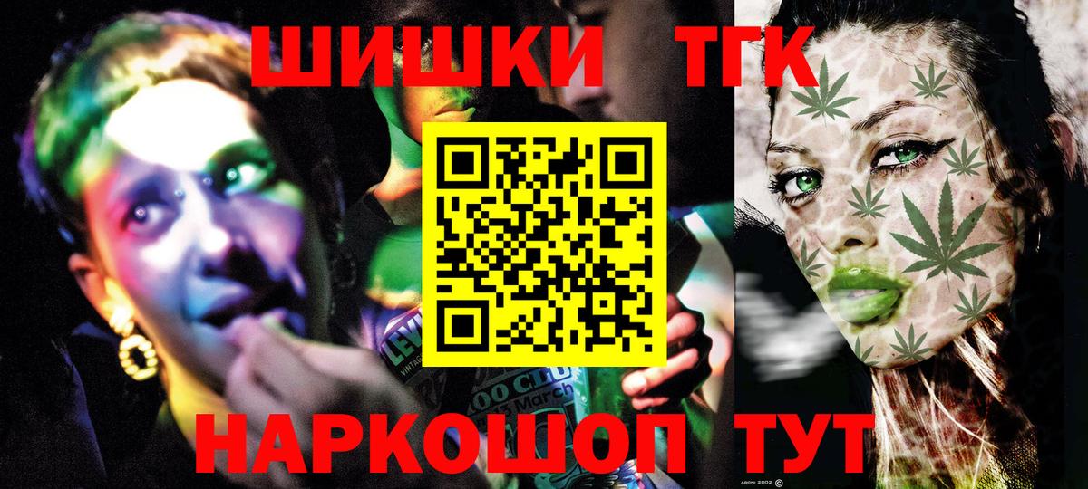 Канабис сатива  Конопля сатива  Конопля индика  Симферополь  Вход с VPN 
